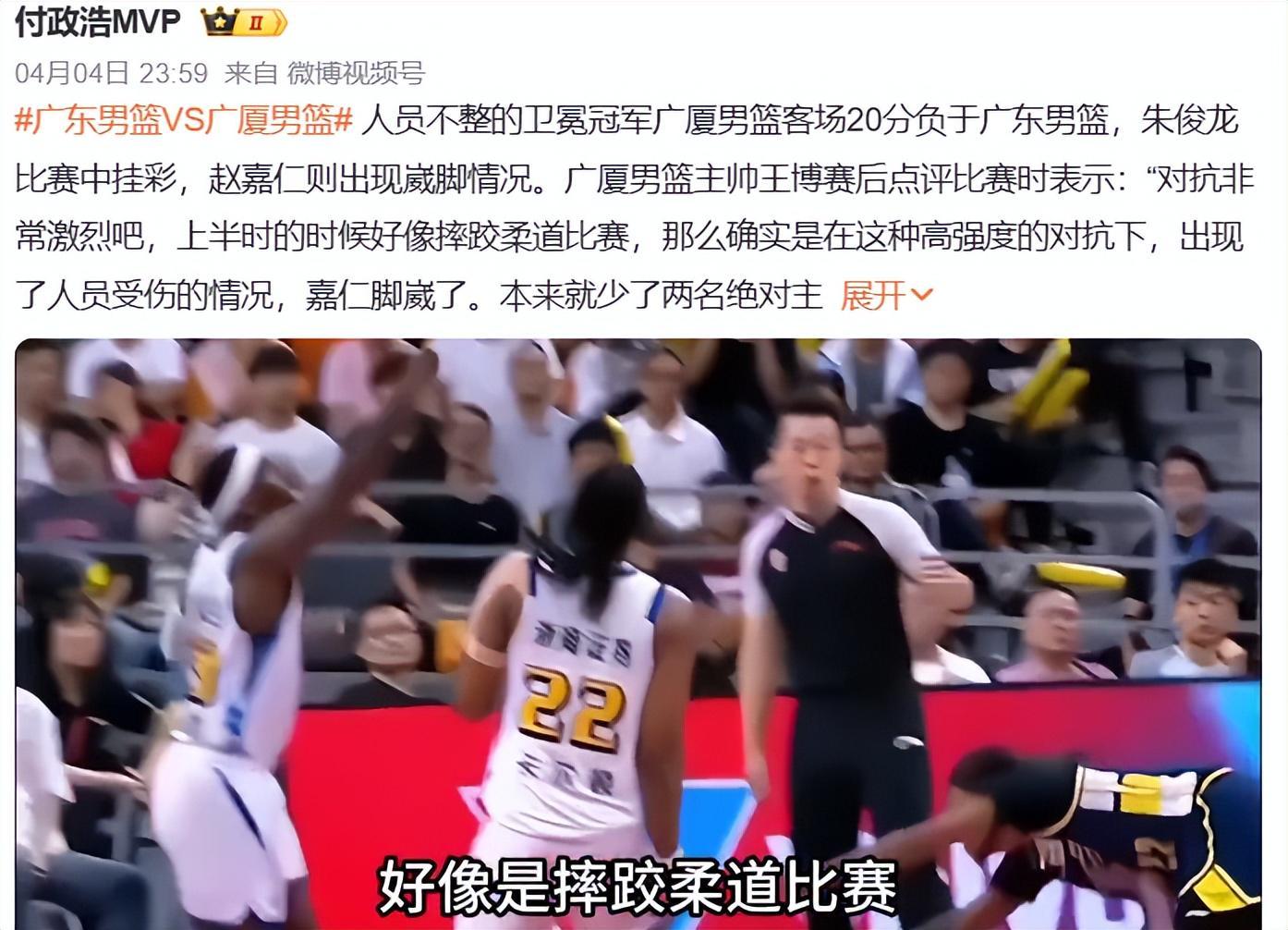 九游游戏平台-服气了？王博承认防守体系被打穿，粤迷：还好意思说广东摔跤吗？