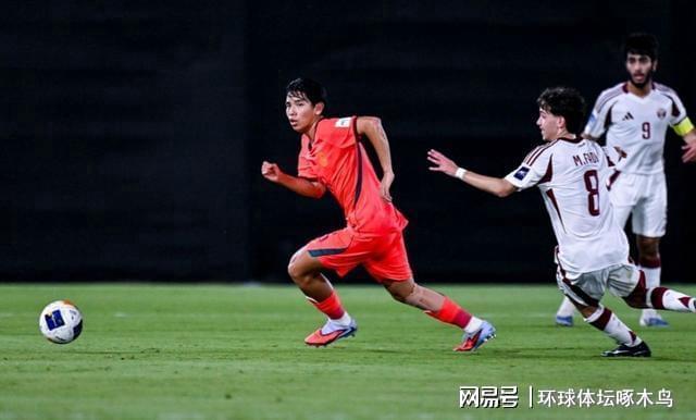 九游游戏平台-绝处逢生！中国U17男足2比0击败卡塔尔 晋级U17世界杯正赛